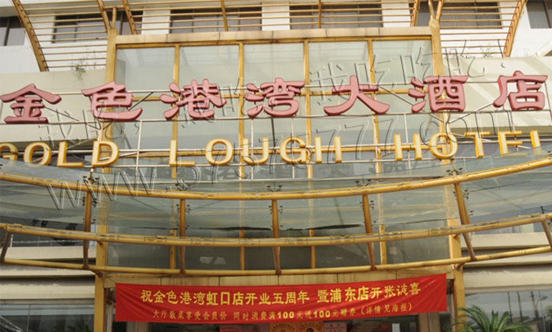 常熟常熟金色港湾宣传片制作案例