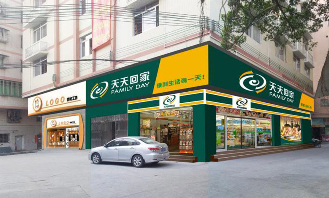 常熟常熟天天回家连锁便利店周年庆活动案例