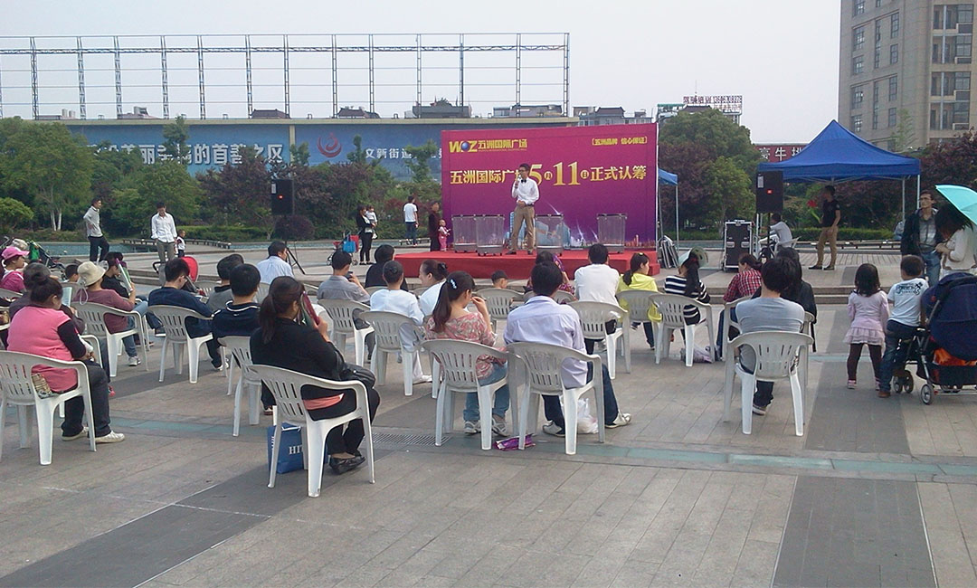 常熟常熟南京城开集团路演案例