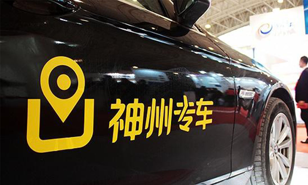 常熟常熟神州专车微信活动策划案例