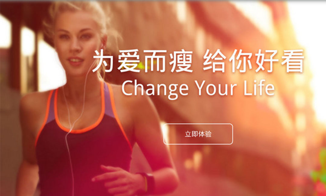 常熟常熟瘦瘦APP提高下载量案例